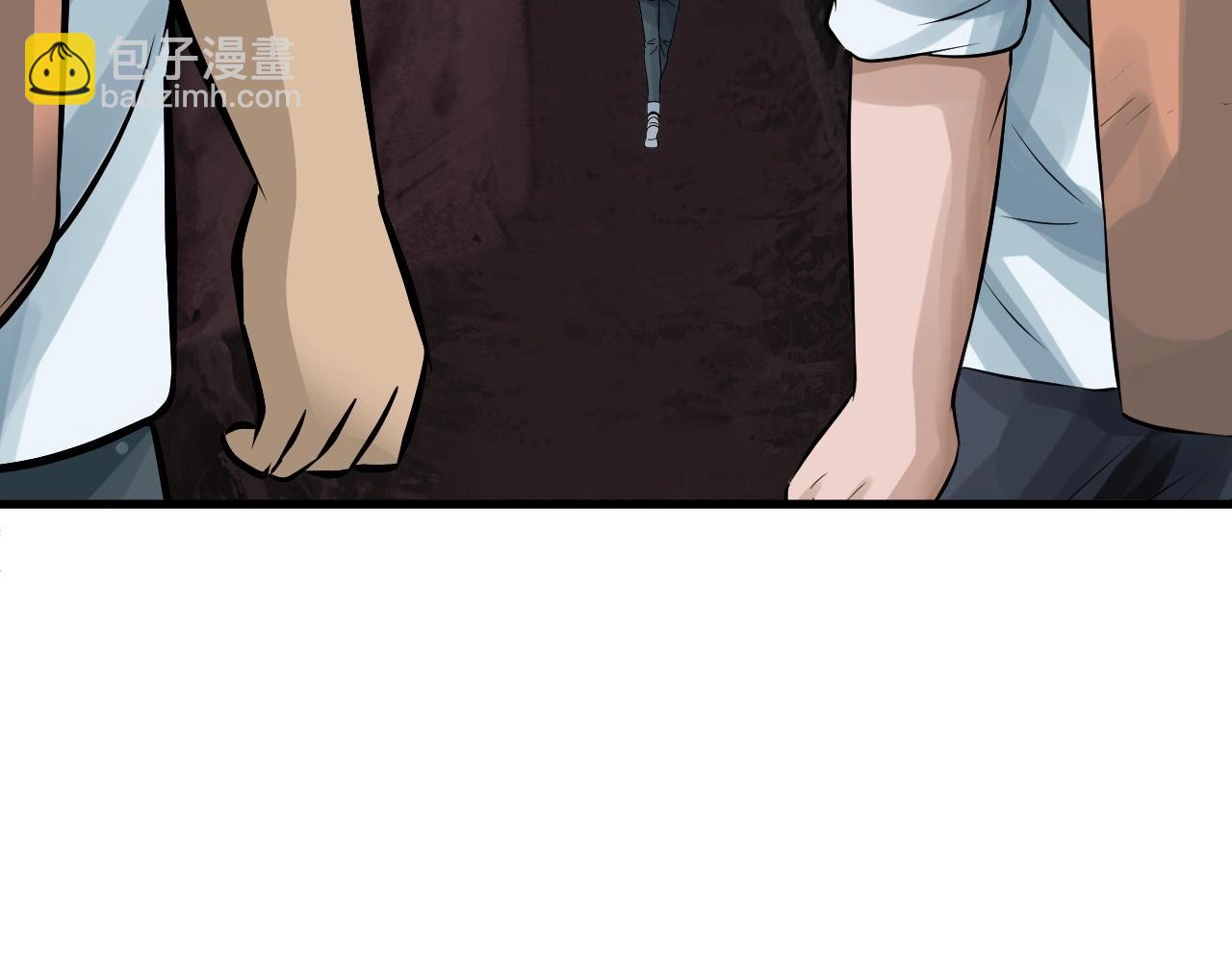 不敗玩家 - 第50話 逆轉因果(3/4) - 6