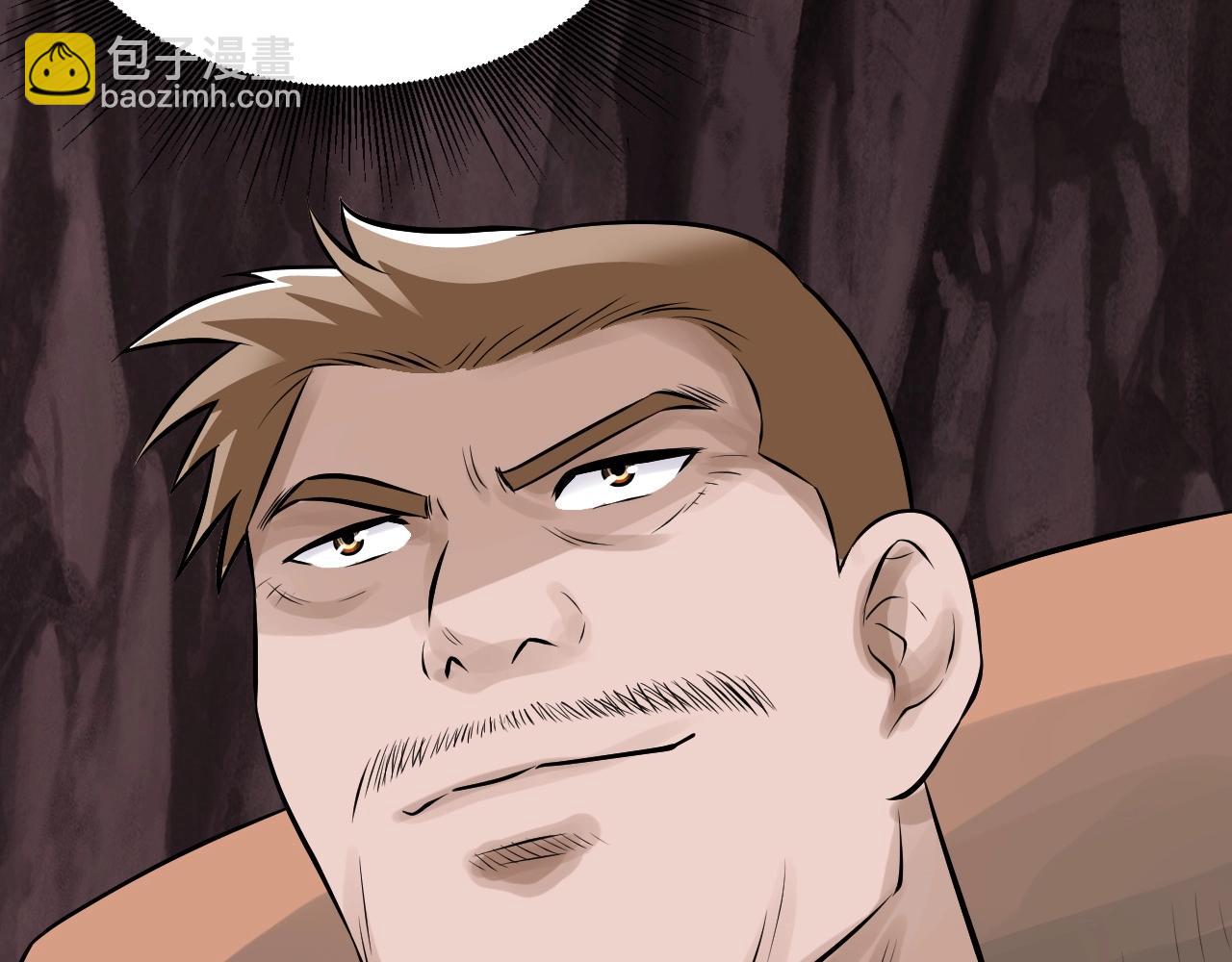 不敗玩家 - 第50話 逆轉因果(3/4) - 1