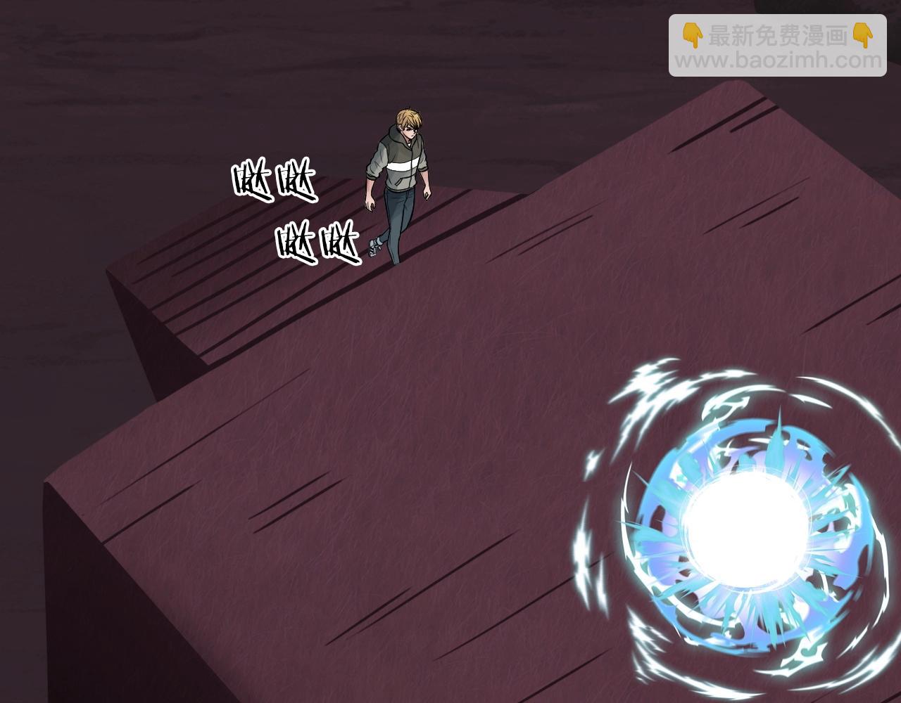 不敗玩家 - 第50話 逆轉因果(3/4) - 3