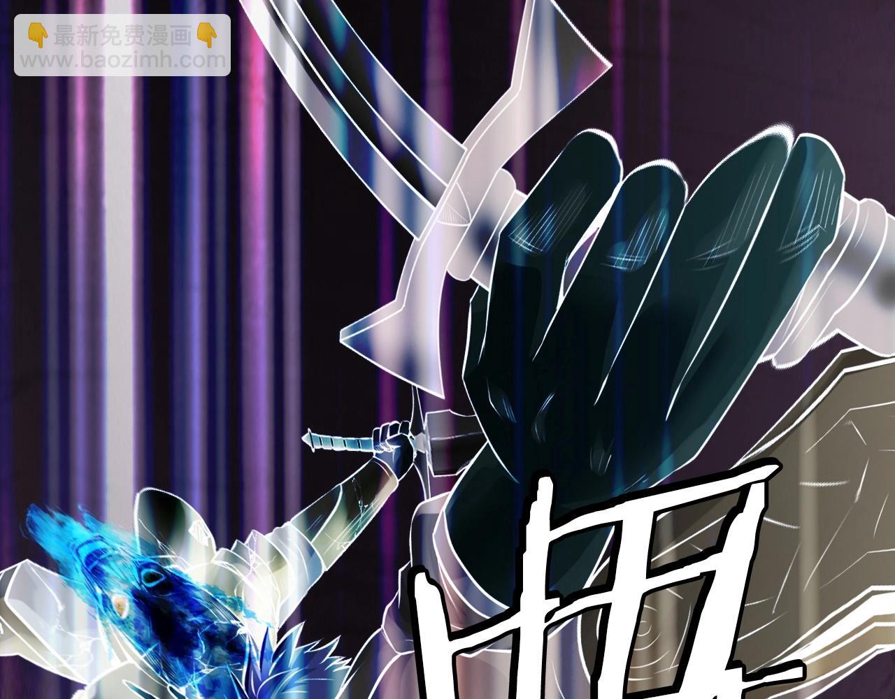 不敗玩家 - 第50話 逆轉因果(1/4) - 7