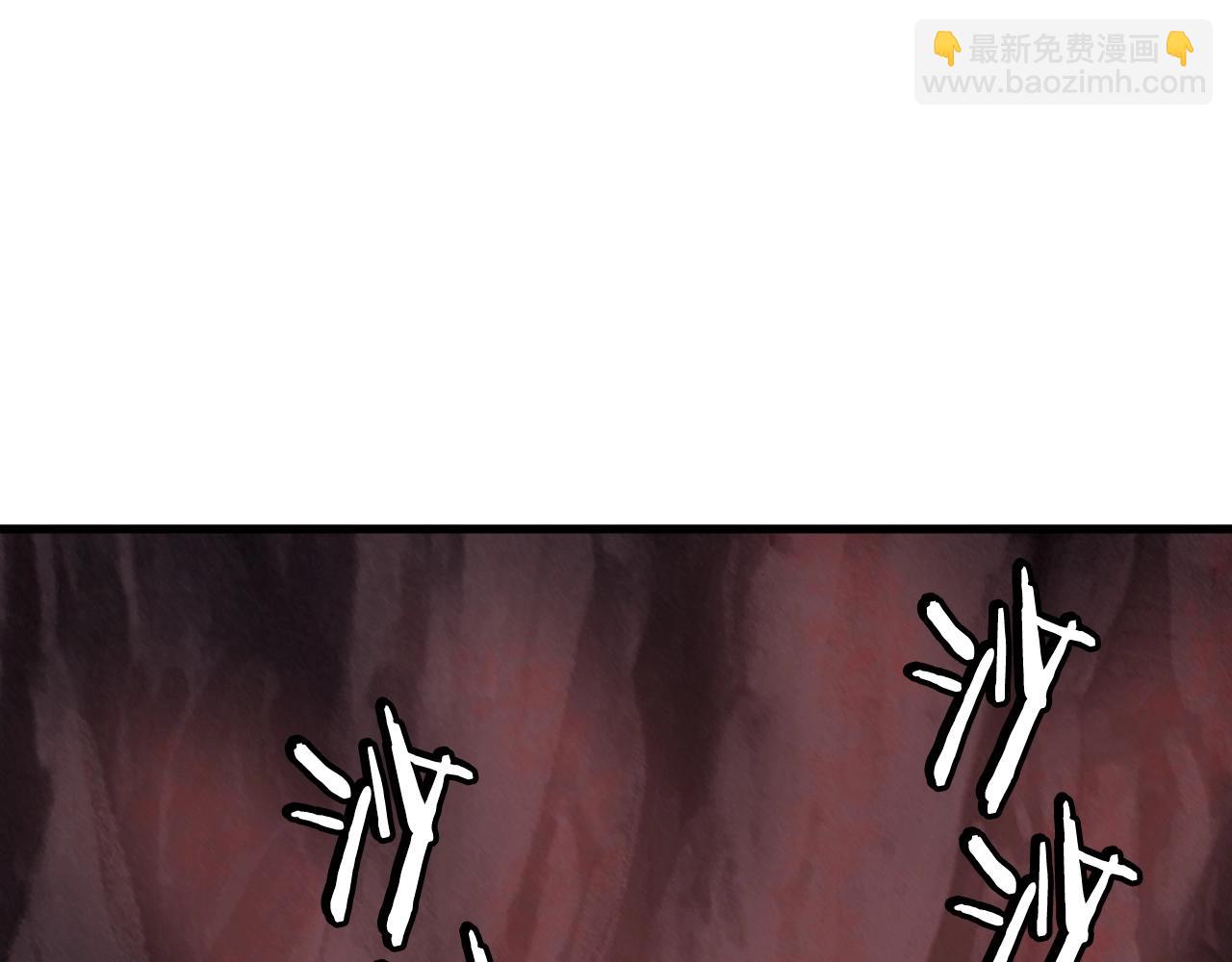 不敗玩家 - 第50話 逆轉因果(4/4) - 1