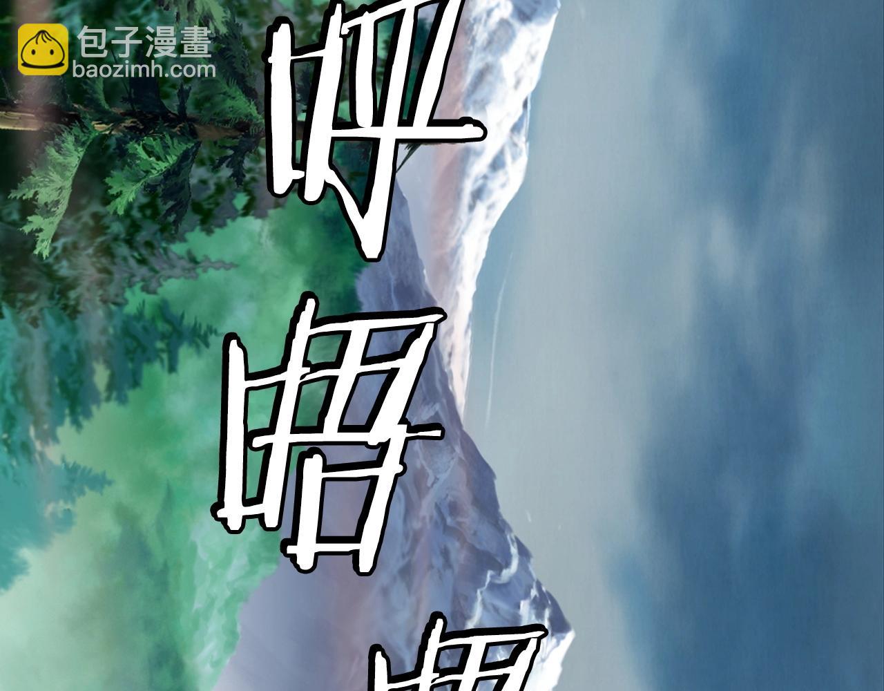 不敗玩家 - 第50話 逆轉因果(4/4) - 2