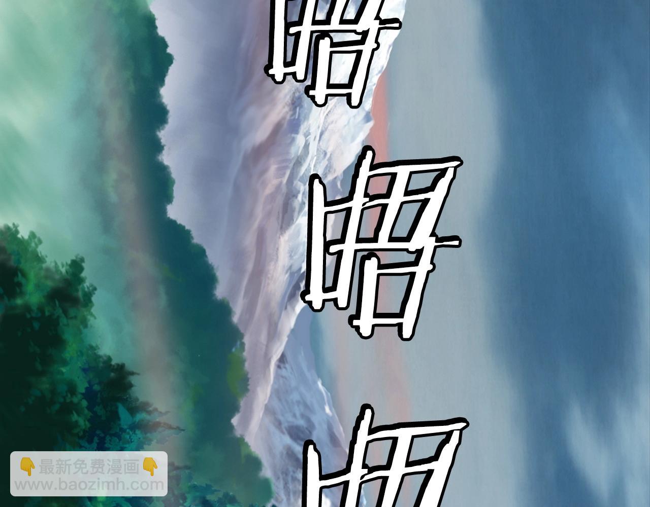 不敗玩家 - 第50話 逆轉因果(4/4) - 3