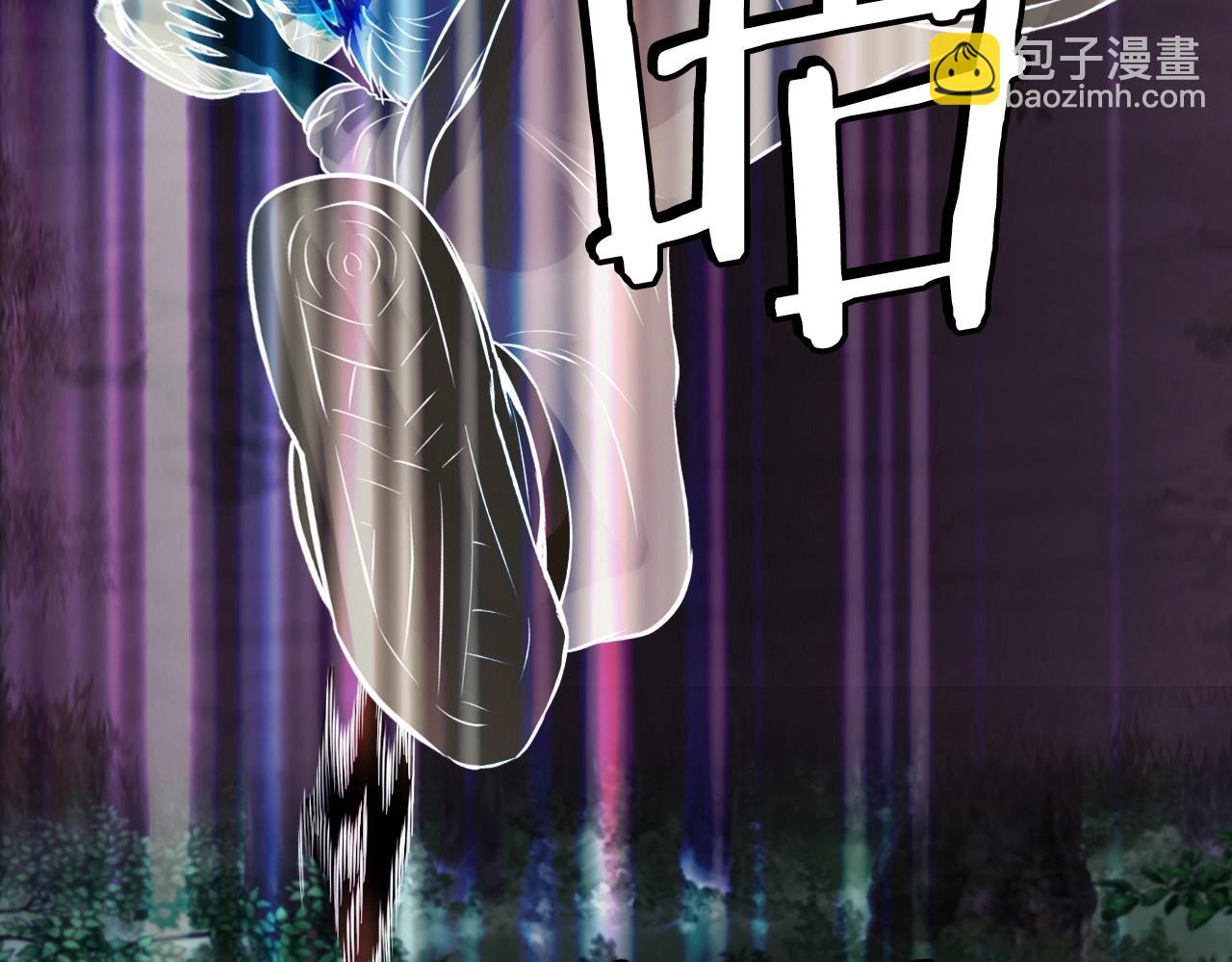 不敗玩家 - 第50話 逆轉因果(1/4) - 8