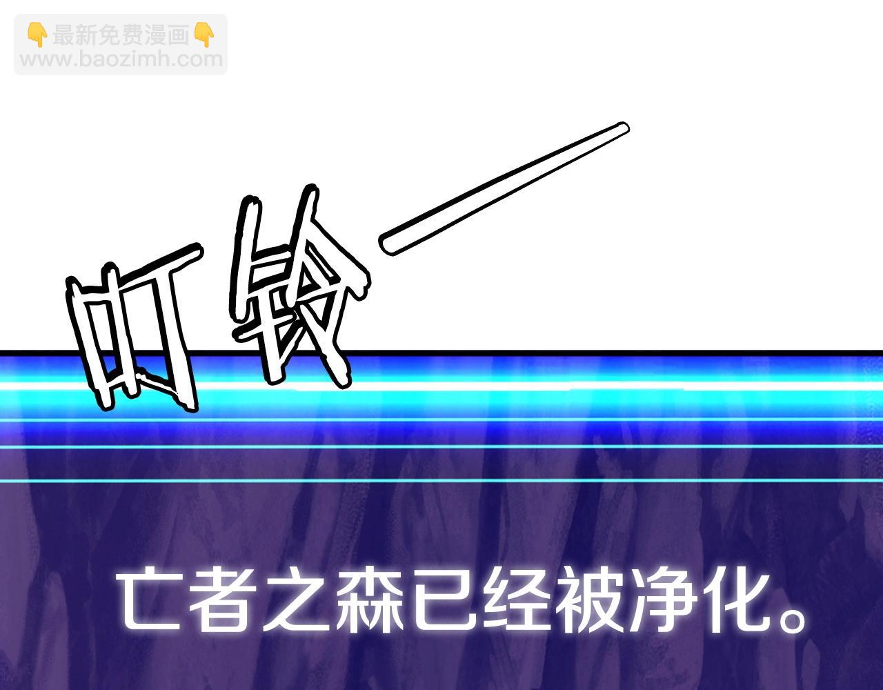 不敗玩家 - 第50話 逆轉因果(4/4) - 5