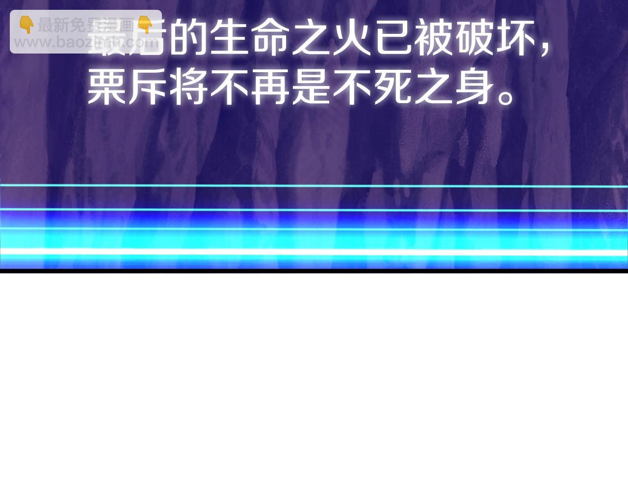 不敗玩家 - 第50話 逆轉因果(4/4) - 1