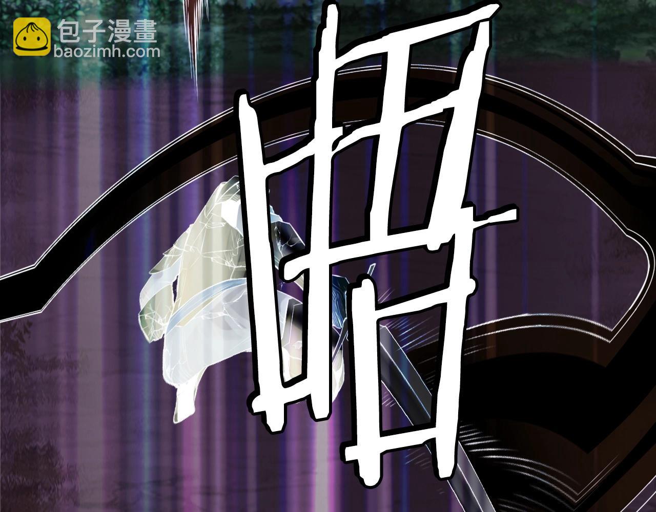 不敗玩家 - 第50話 逆轉因果(1/4) - 1