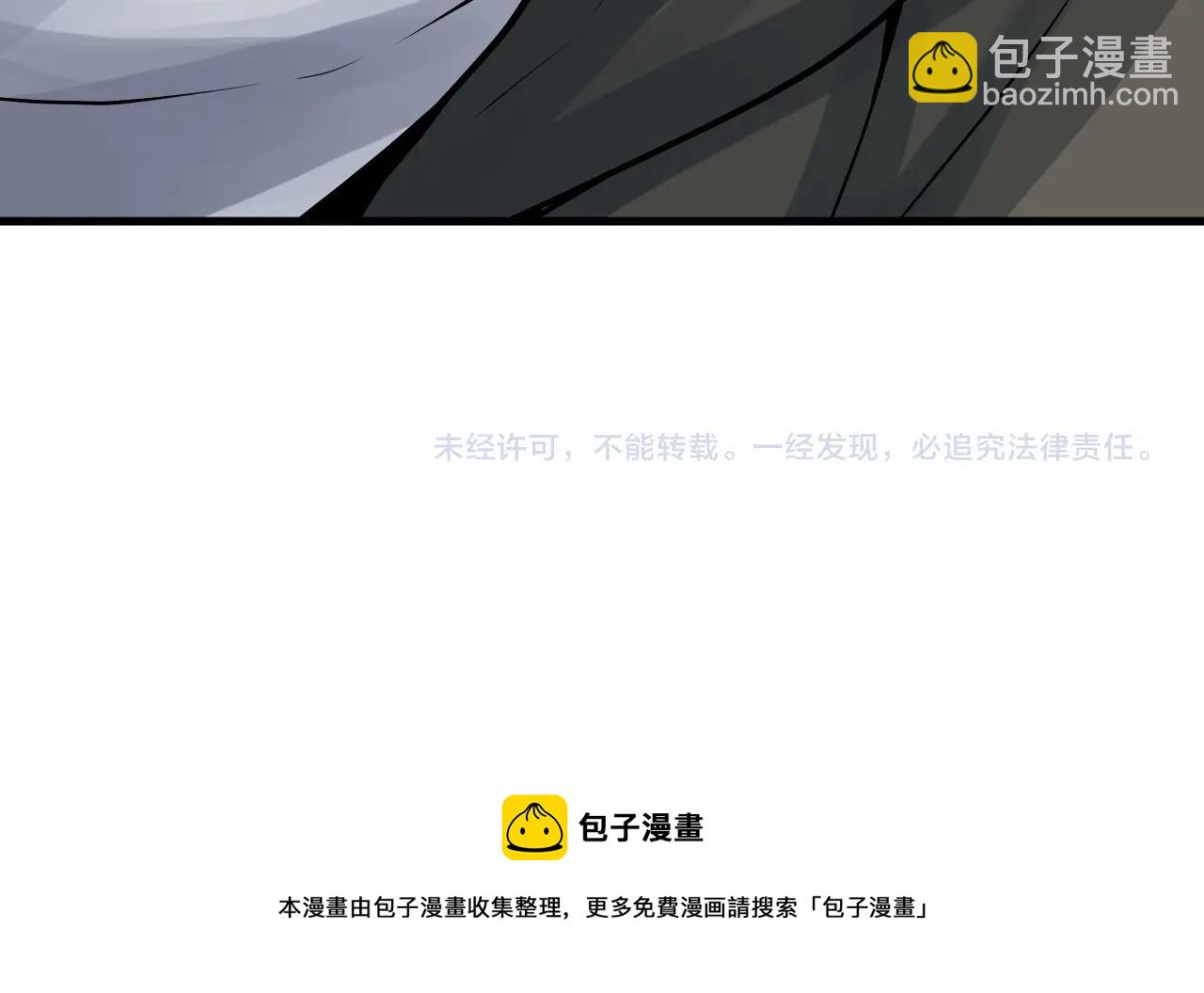 不敗玩家 - 第50話 逆轉因果(4/4) - 5