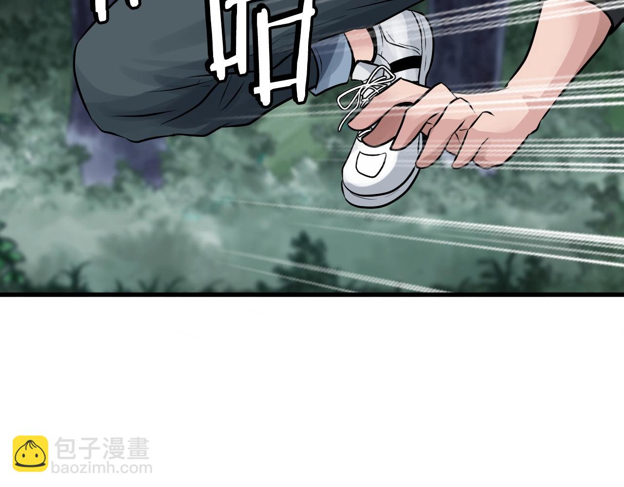 不敗玩家 - 第50話 逆轉因果(1/4) - 7