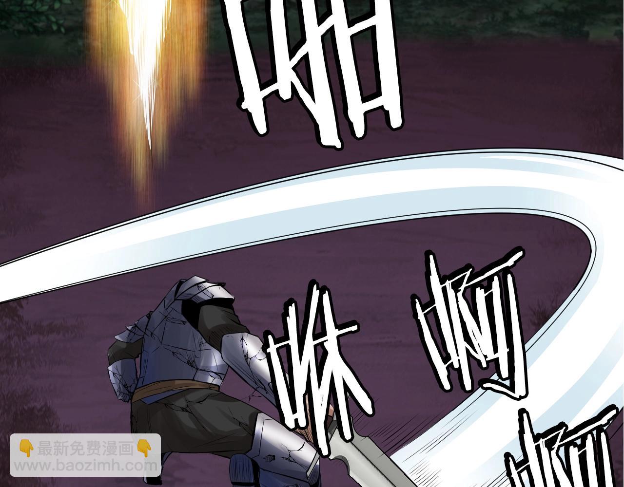 不敗玩家 - 第50話 逆轉因果(1/4) - 1