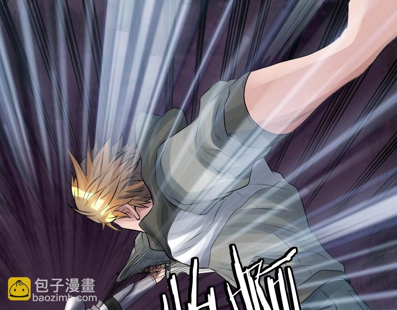 不敗玩家 - 第50話 逆轉因果(1/4) - 4