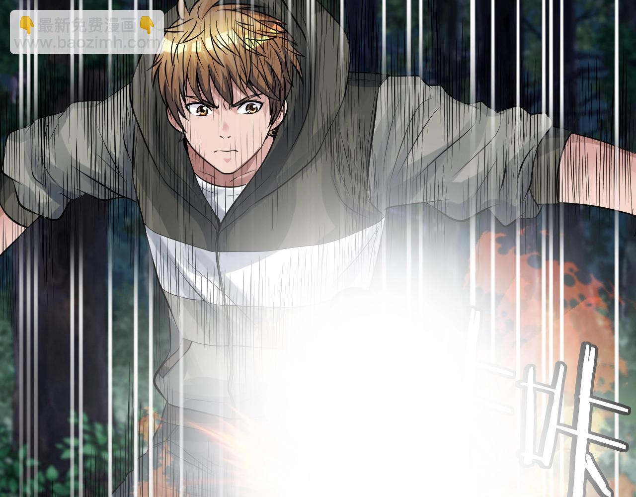 不敗玩家 - 第50話 逆轉因果(1/4) - 8