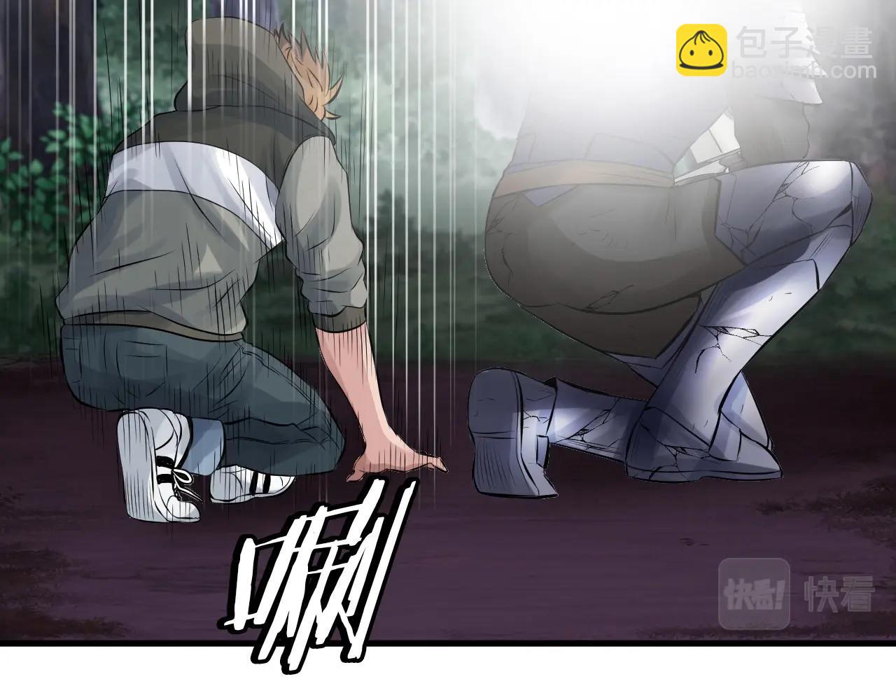 不敗玩家 - 第50話 逆轉因果(1/4) - 7