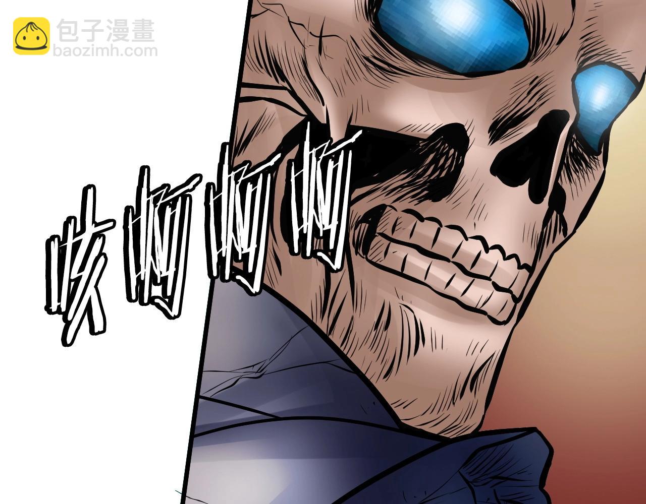 不敗玩家 - 第50話 逆轉因果(1/4) - 6