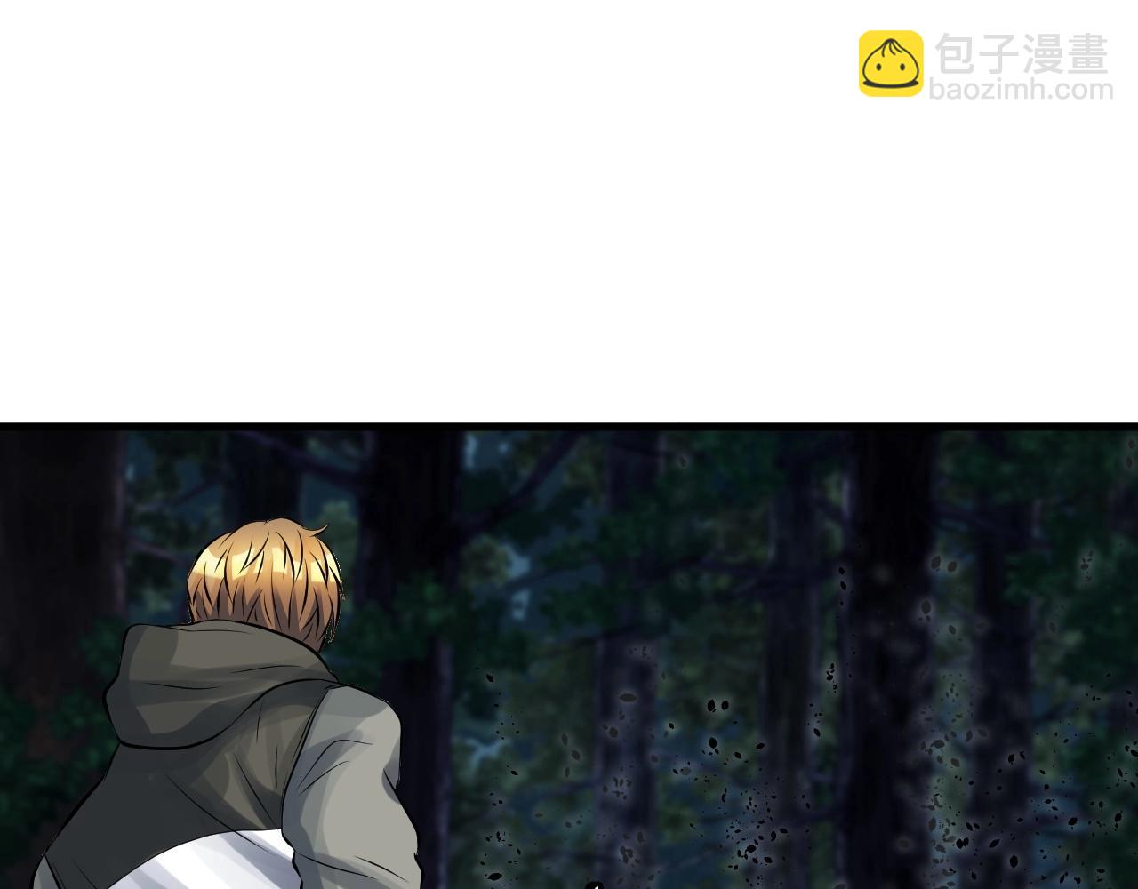 不敗玩家 - 第50話 逆轉因果(1/4) - 8