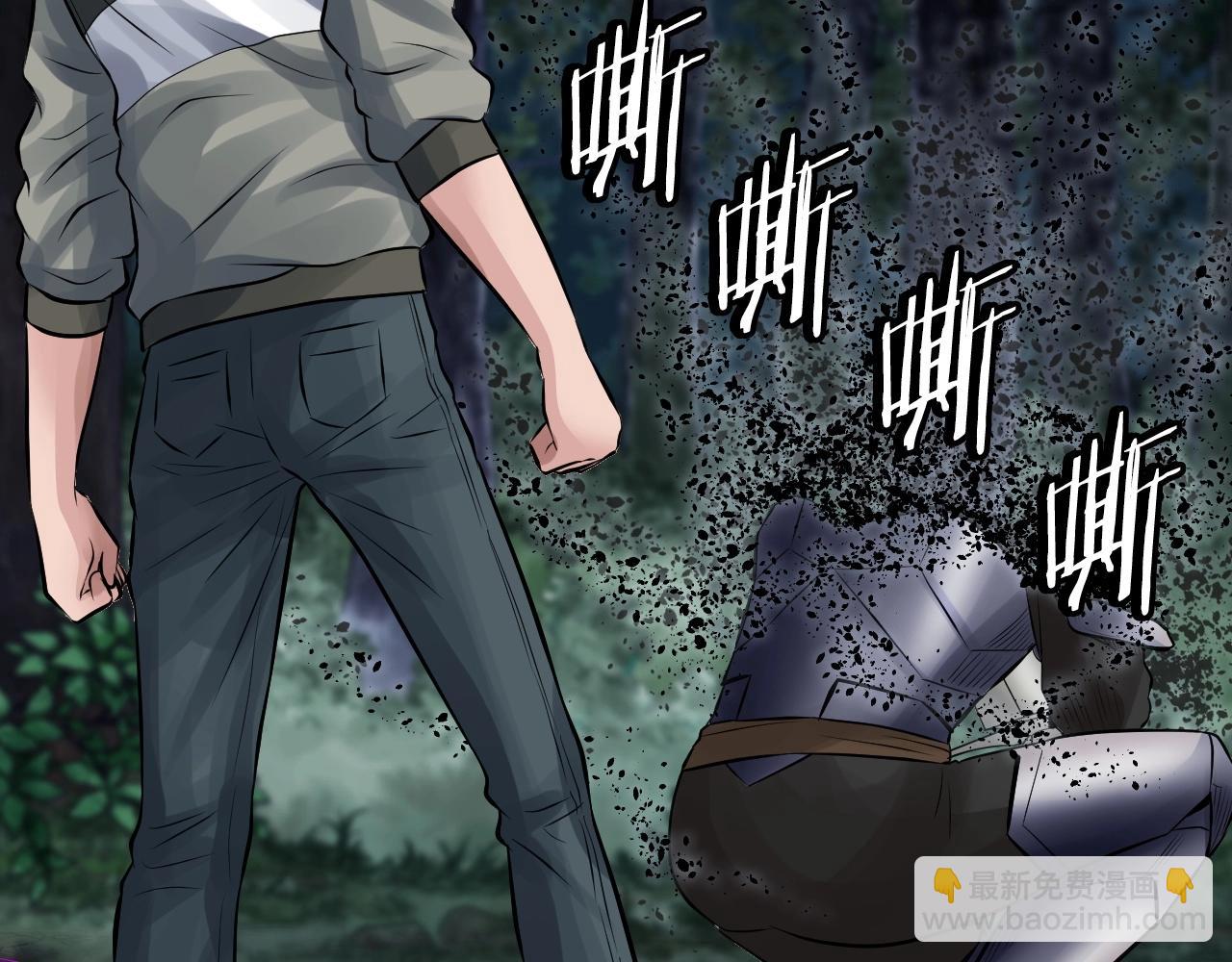 不敗玩家 - 第50話 逆轉因果(1/4) - 1