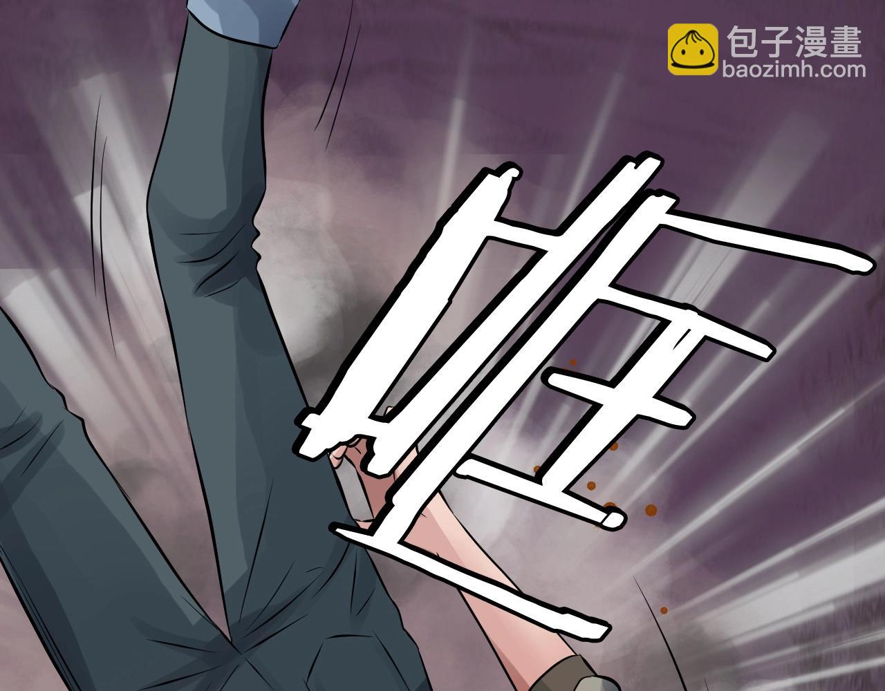 不敗玩家 - 第50話 逆轉因果(1/4) - 5