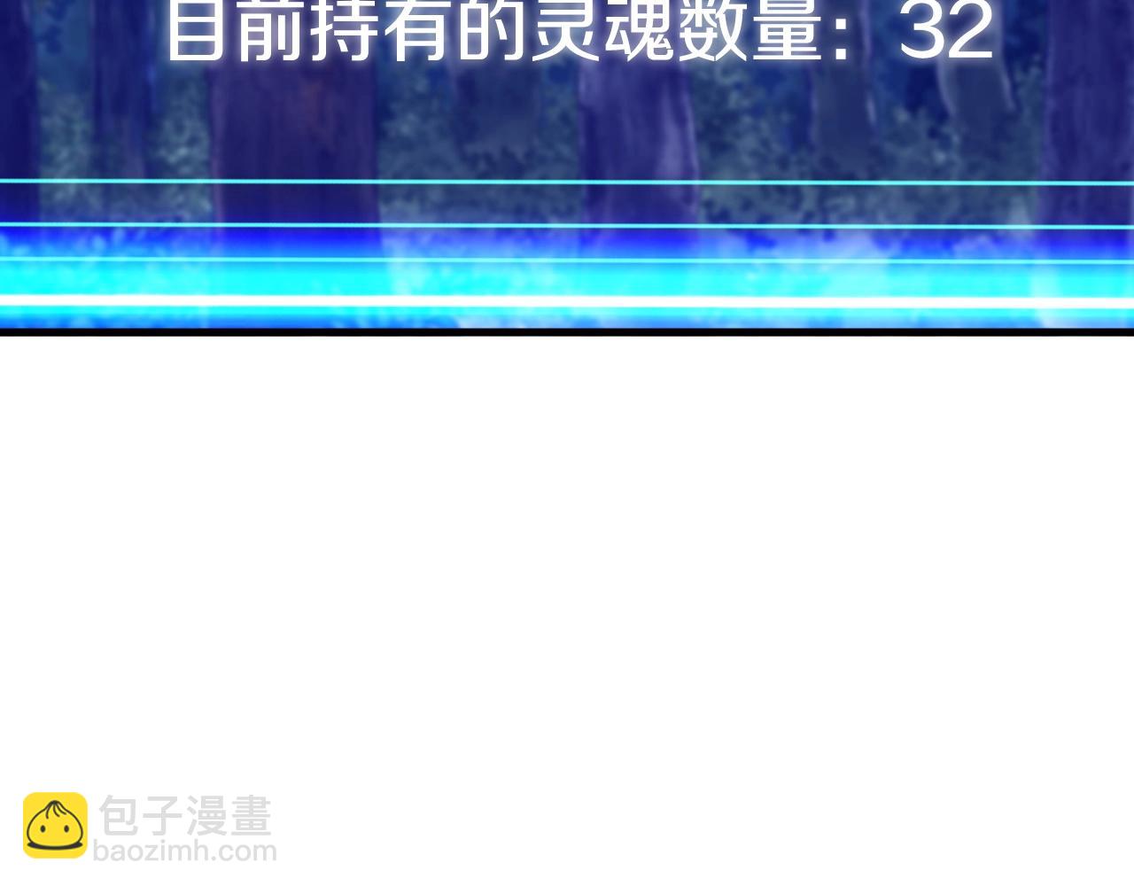 不敗玩家 - 第50話 逆轉因果(2/4) - 6