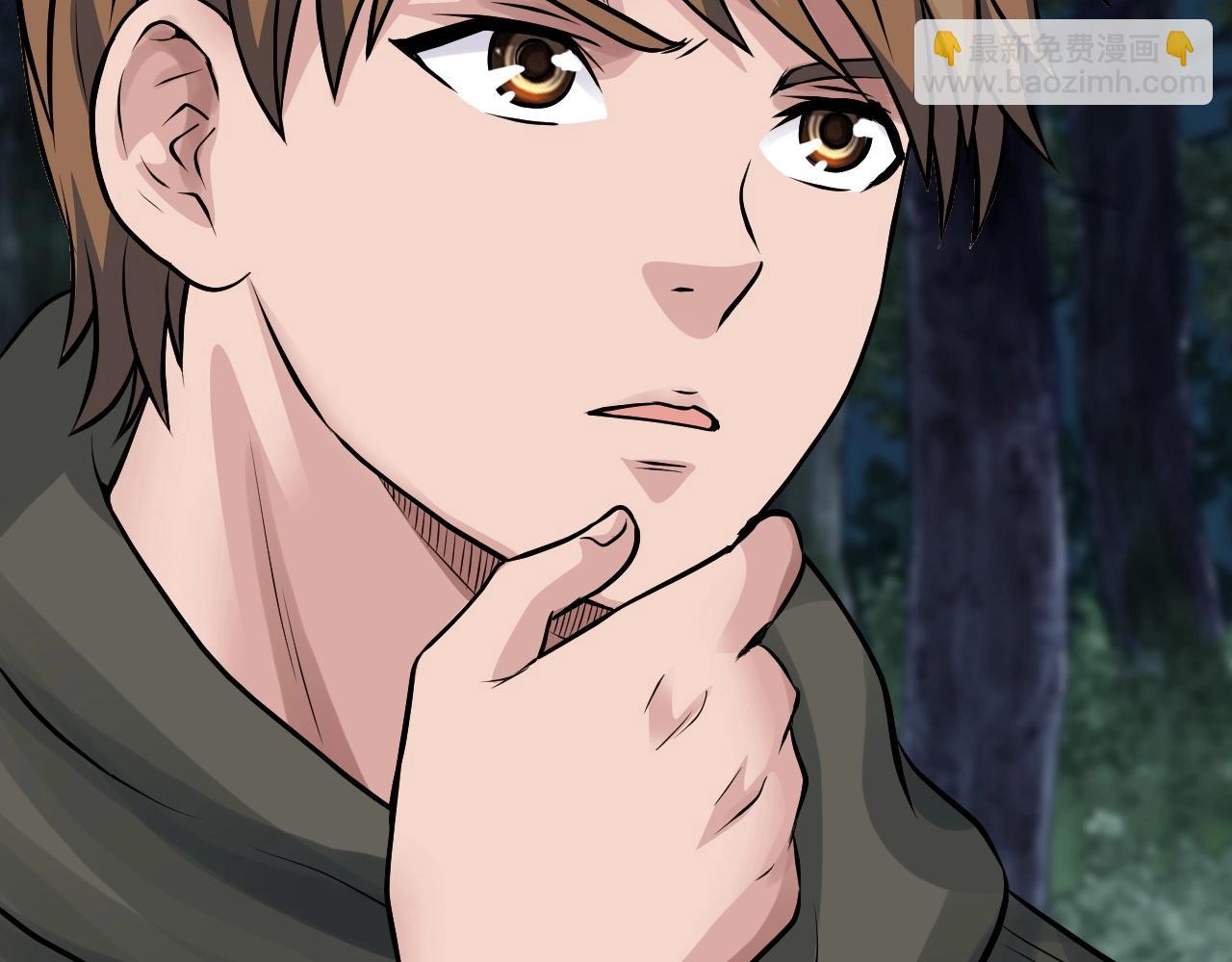 不敗玩家 - 第50話 逆轉因果(2/4) - 3