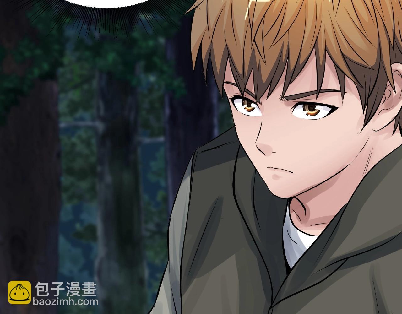 不敗玩家 - 第50話 逆轉因果(2/4) - 7