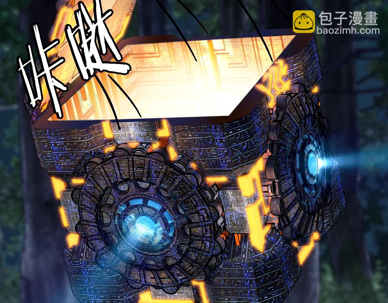 不敗玩家 - 第50話 逆轉因果(2/4) - 2