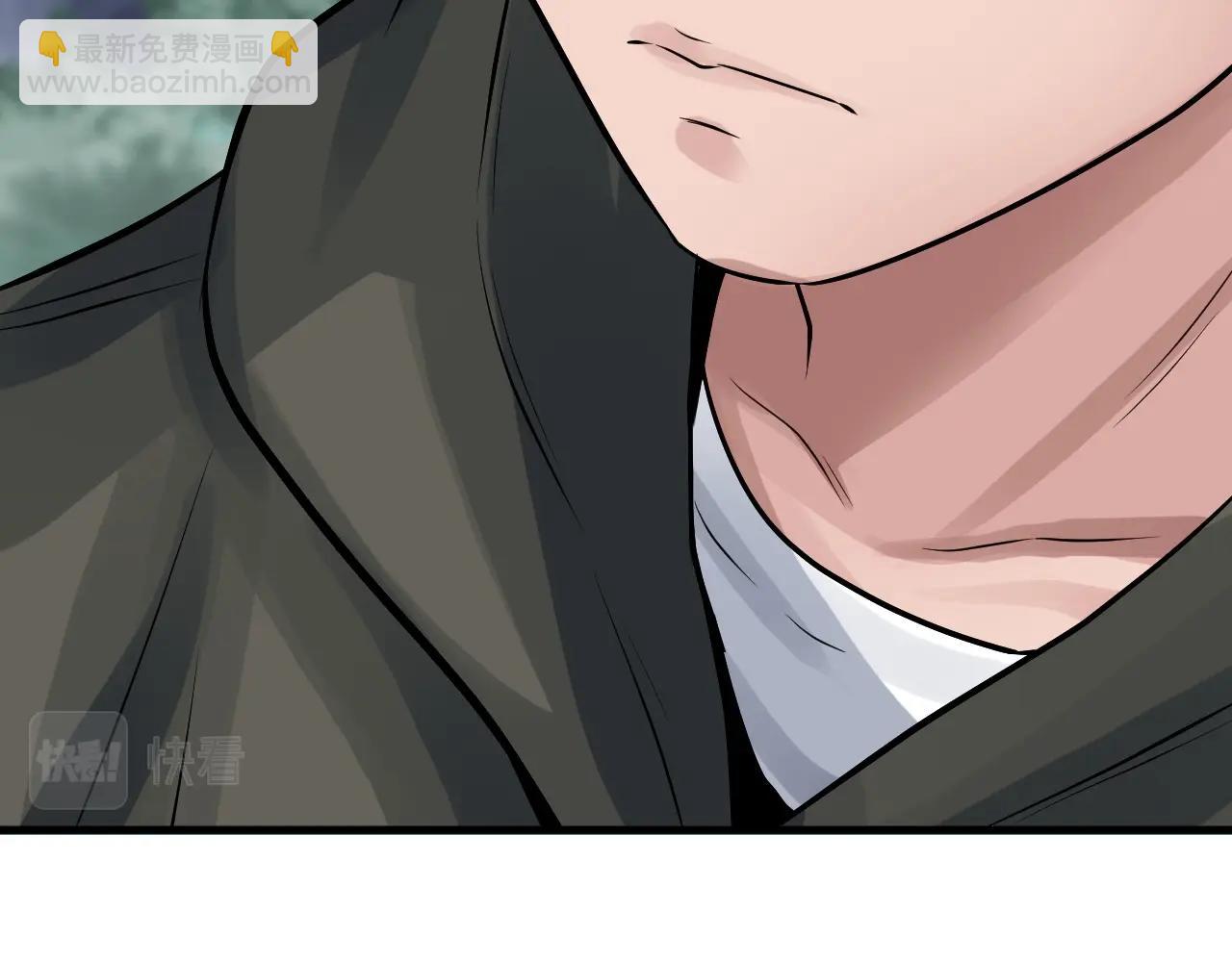 不敗玩家 - 第50話 逆轉因果(2/4) - 6