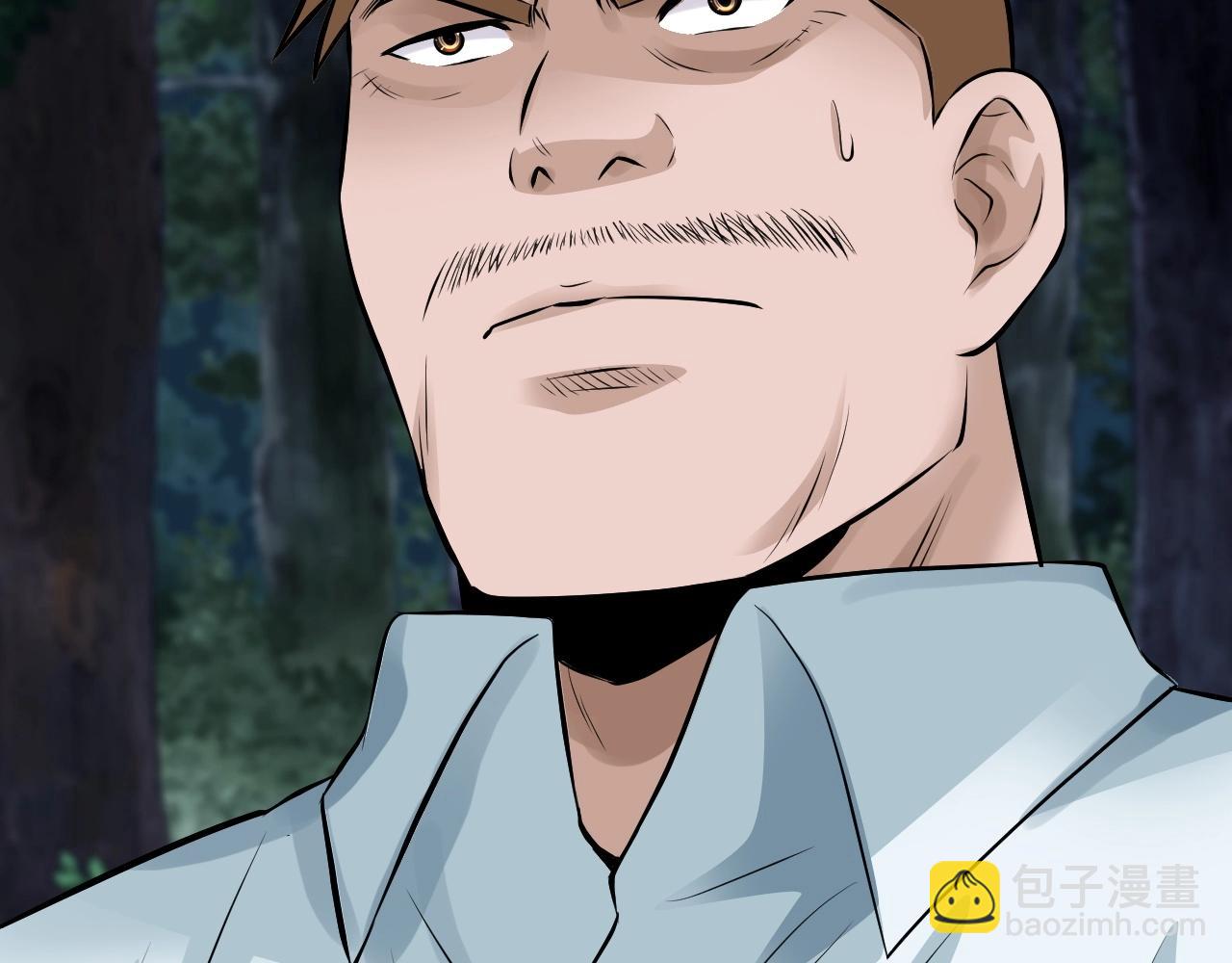 不敗玩家 - 第50話 逆轉因果(2/4) - 1