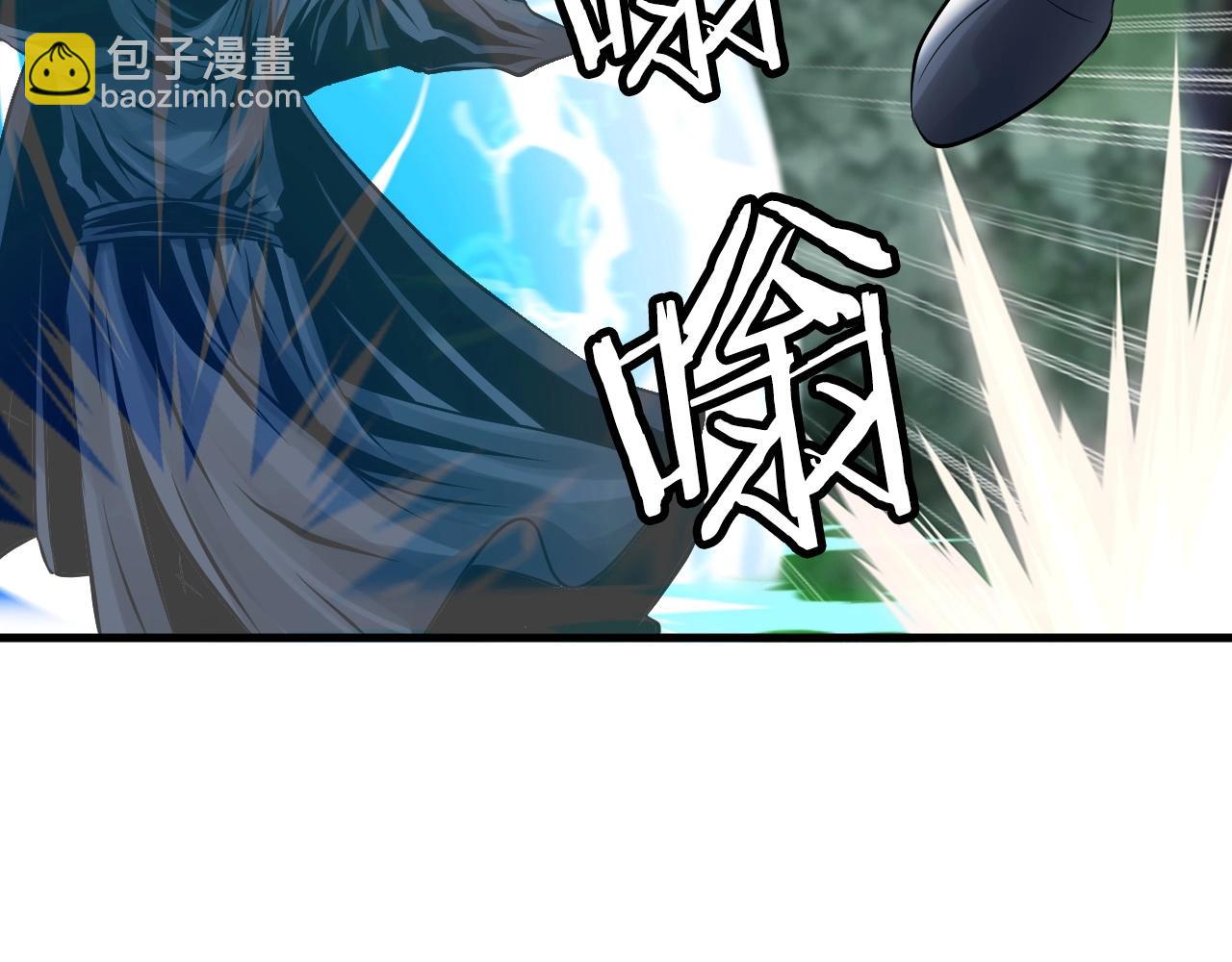 不敗玩家 - 第52話 血戰骷髏(3/4) - 1