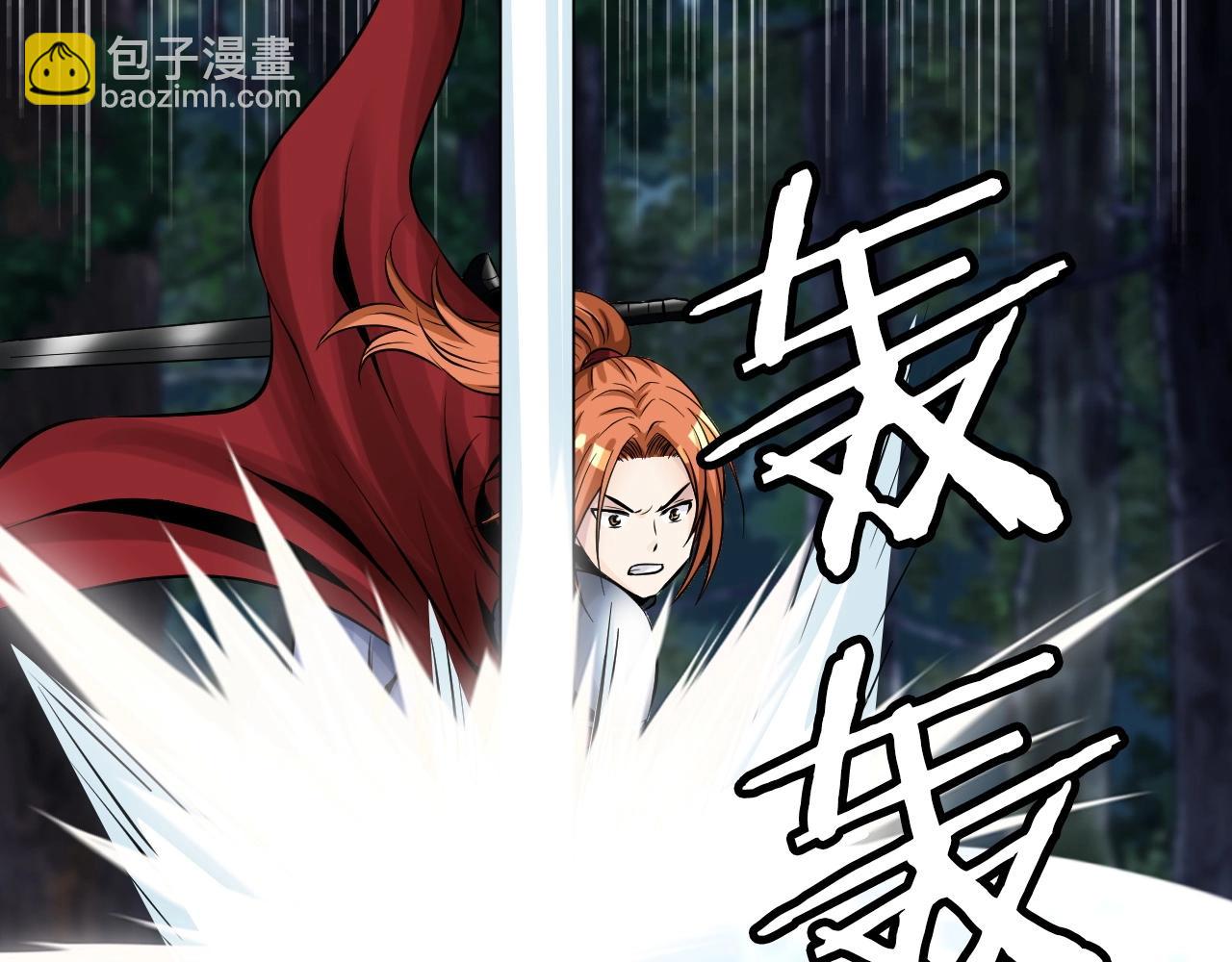 不敗玩家 - 第52話 血戰骷髏(3/4) - 4