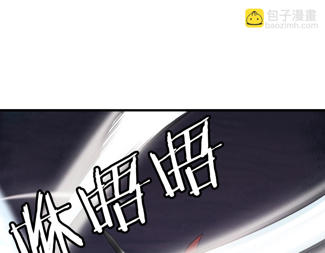 不敗玩家 - 第52話 血戰骷髏(3/4) - 7