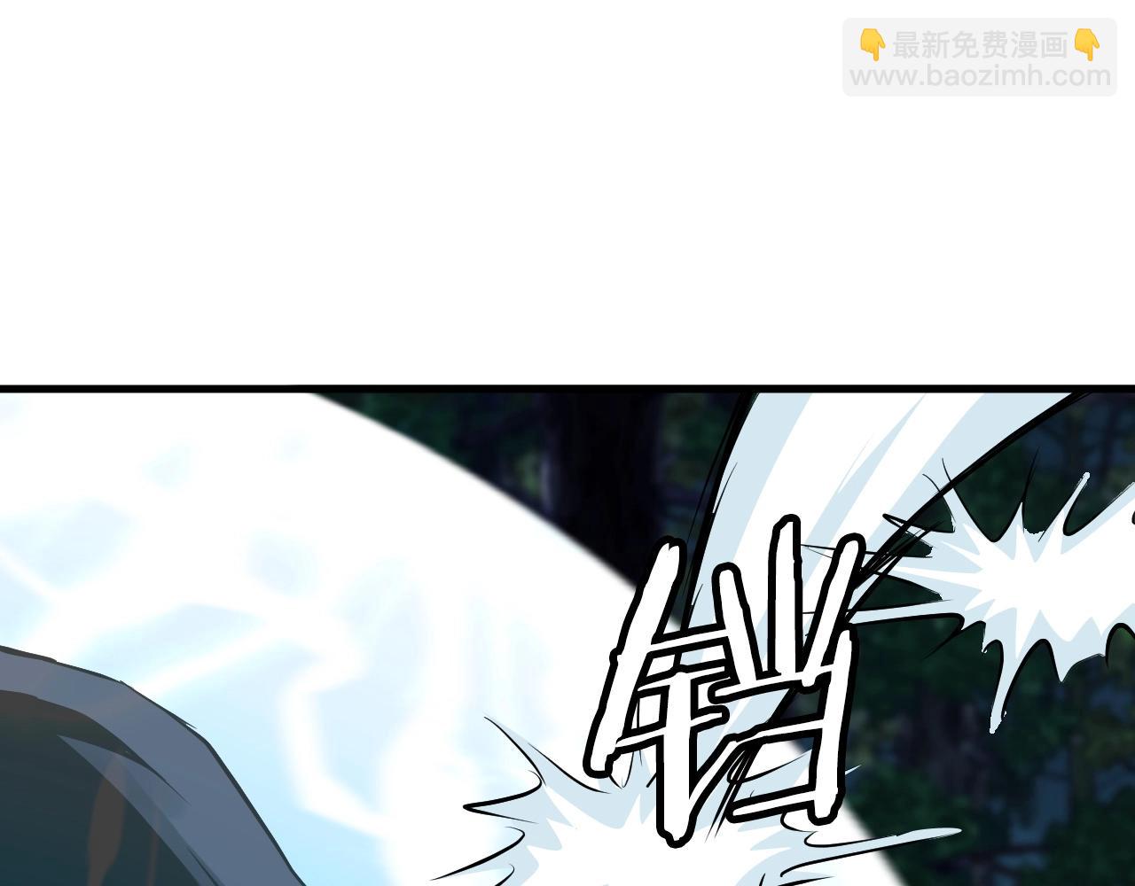 不敗玩家 - 第52話 血戰骷髏(3/4) - 3