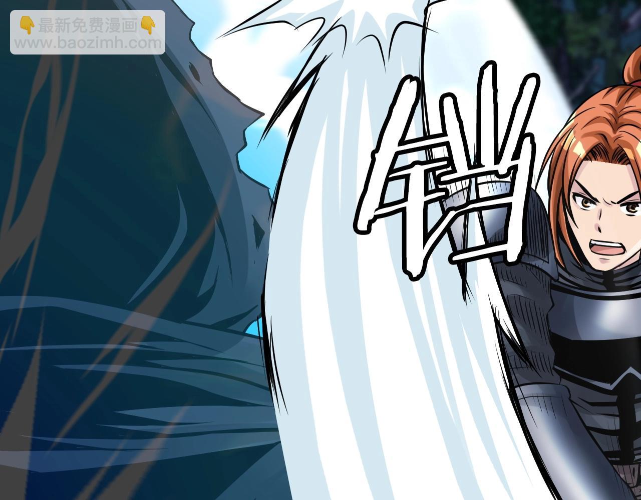 不敗玩家 - 第52話 血戰骷髏(3/4) - 4