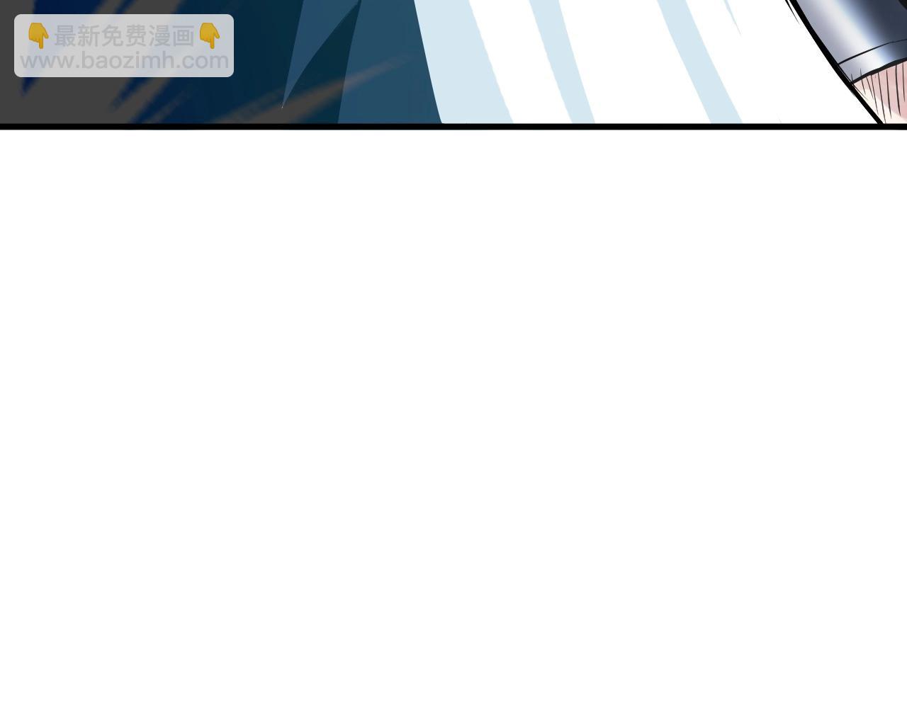 不敗玩家 - 第52話 血戰骷髏(3/4) - 5