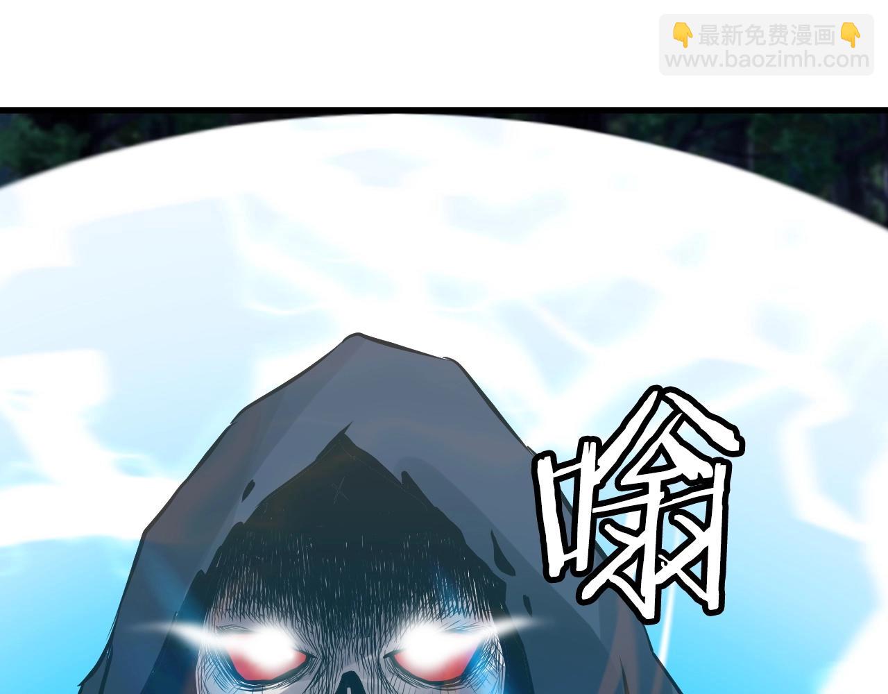 不敗玩家 - 第52話 血戰骷髏(3/4) - 1