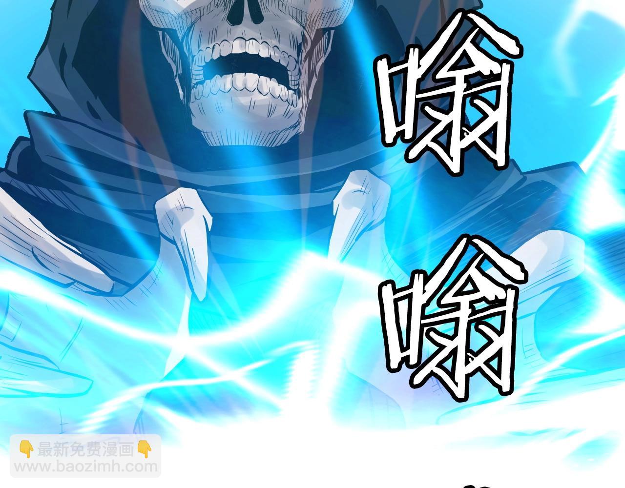 不敗玩家 - 第52話 血戰骷髏(3/4) - 2