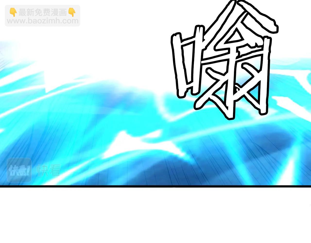 不敗玩家 - 第52話 血戰骷髏(3/4) - 3