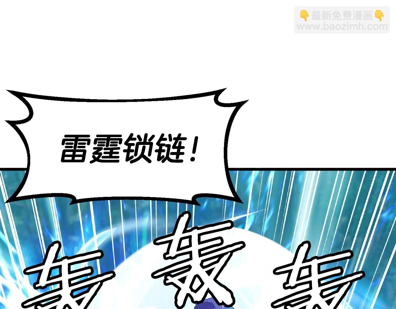 不敗玩家 - 第52話 血戰骷髏(3/4) - 5