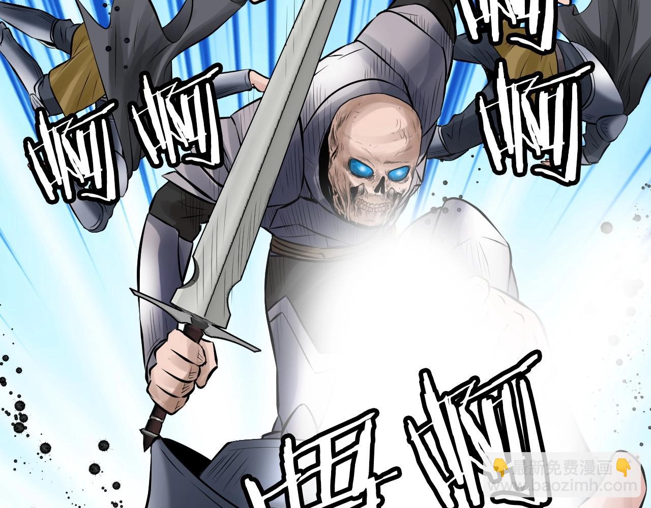 不敗玩家 - 第52話 血戰骷髏(3/4) - 6