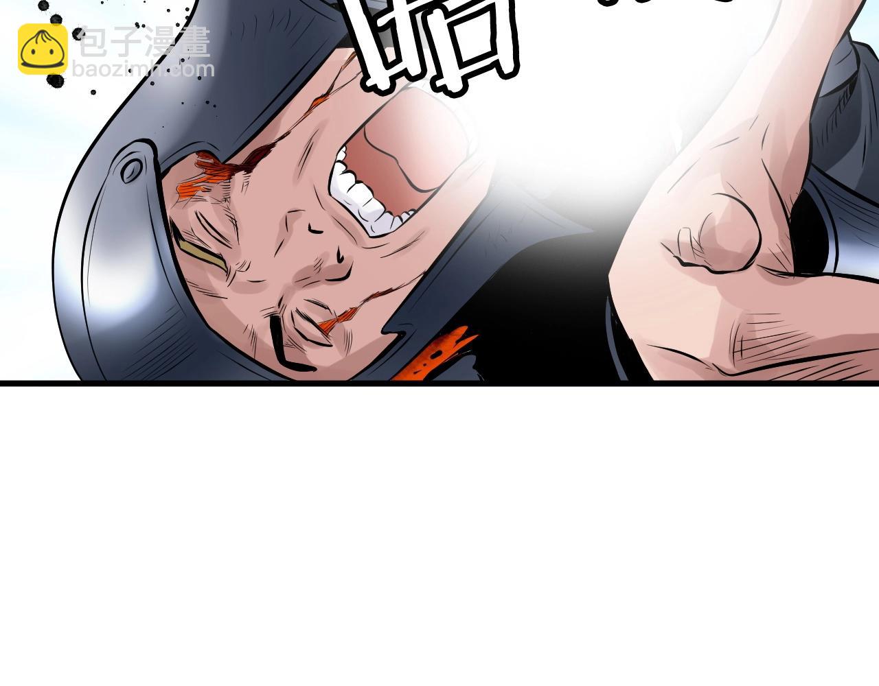 不敗玩家 - 第52話 血戰骷髏(3/4) - 7