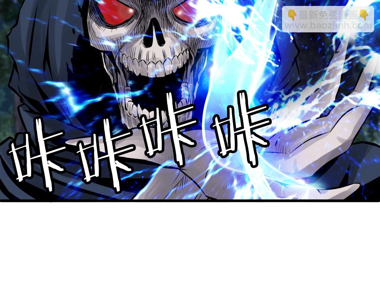 不敗玩家 - 第52話 血戰骷髏(4/4) - 2