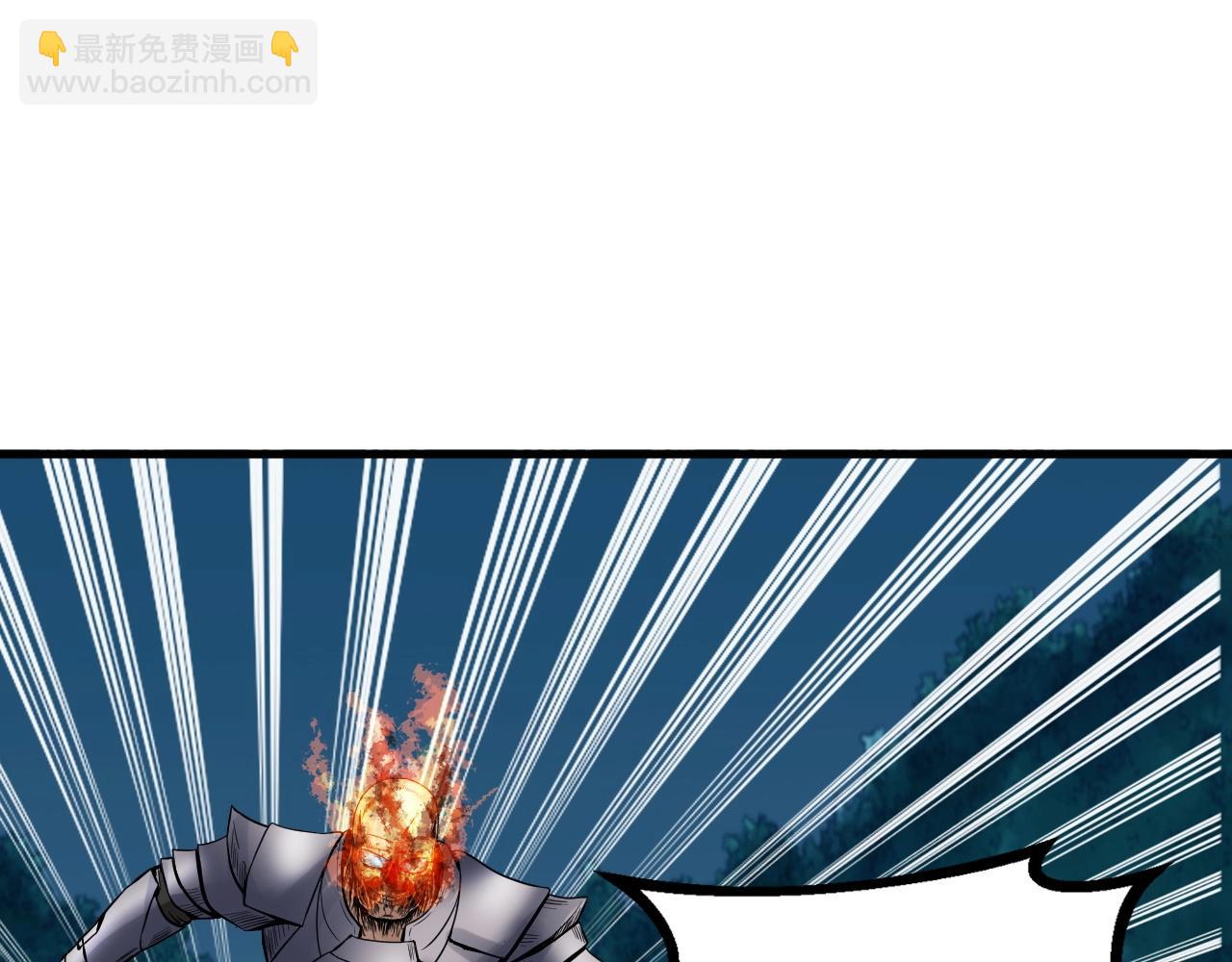 不敗玩家 - 第52話 血戰骷髏(4/4) - 3