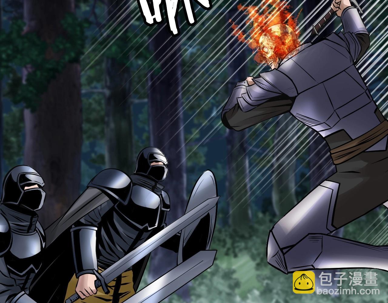 不敗玩家 - 第52話 血戰骷髏(4/4) - 1