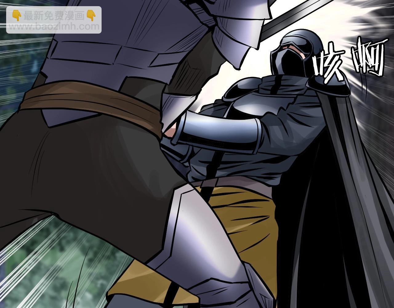 不敗玩家 - 第52話 血戰骷髏(4/4) - 4