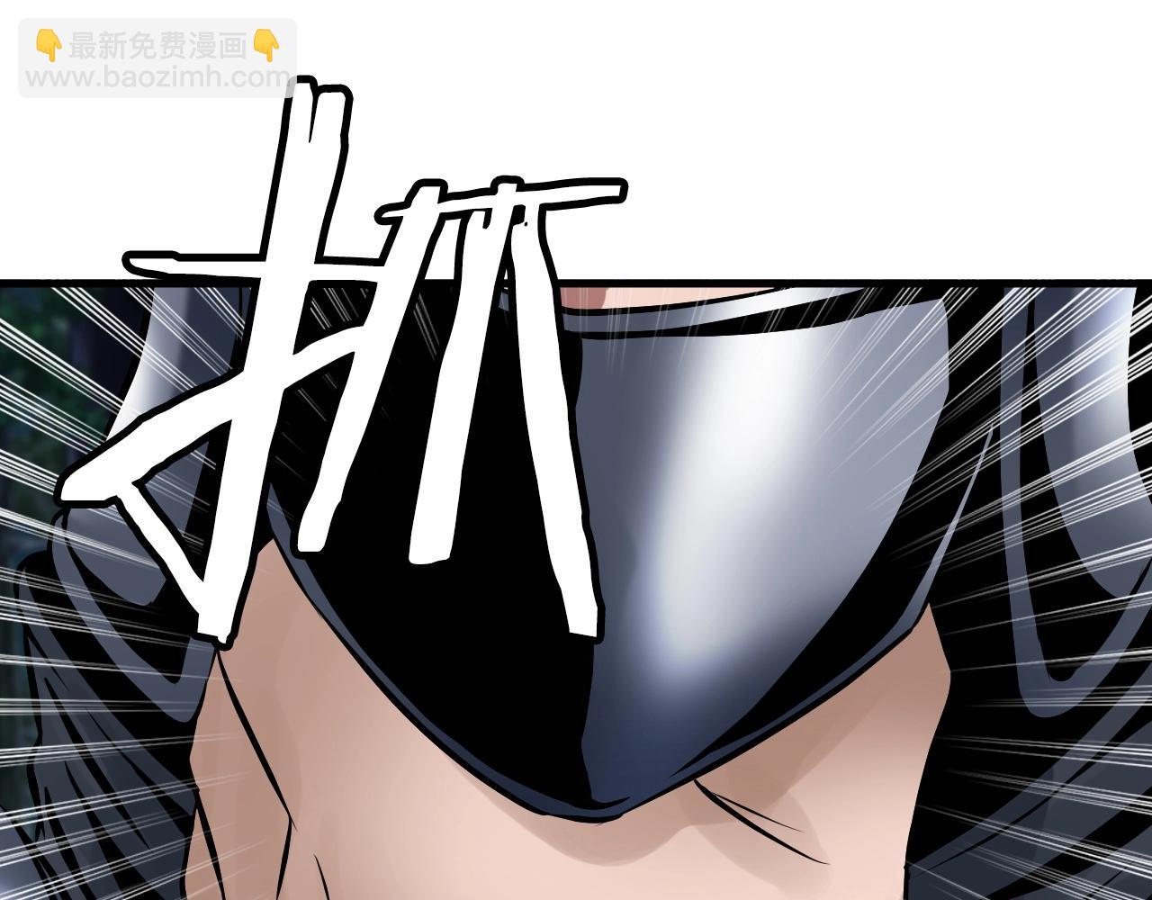 不敗玩家 - 第52話 血戰骷髏(4/4) - 6