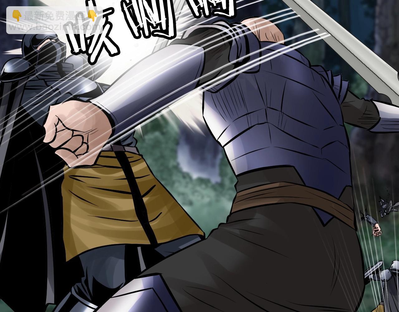 不敗玩家 - 第52話 血戰骷髏(4/4) - 6