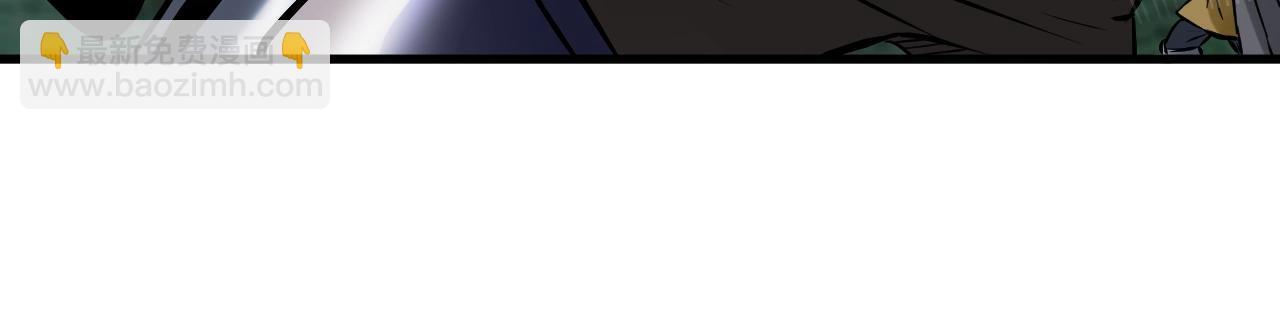 不敗玩家 - 第52話 血戰骷髏(4/4) - 1