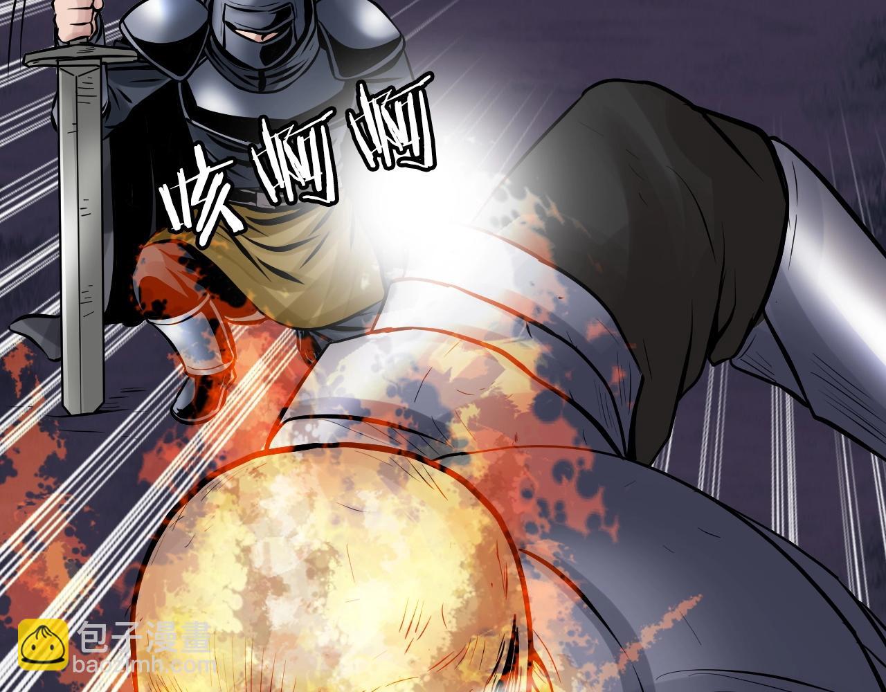 不敗玩家 - 第52話 血戰骷髏(4/4) - 3