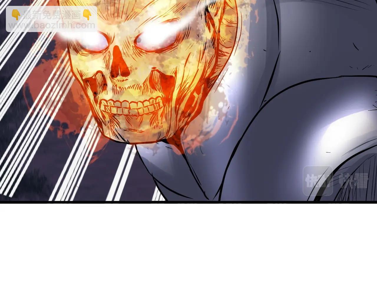 不敗玩家 - 第52話 血戰骷髏(4/4) - 4