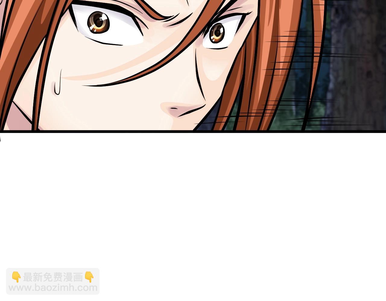 不敗玩家 - 第52話 血戰骷髏(4/4) - 6