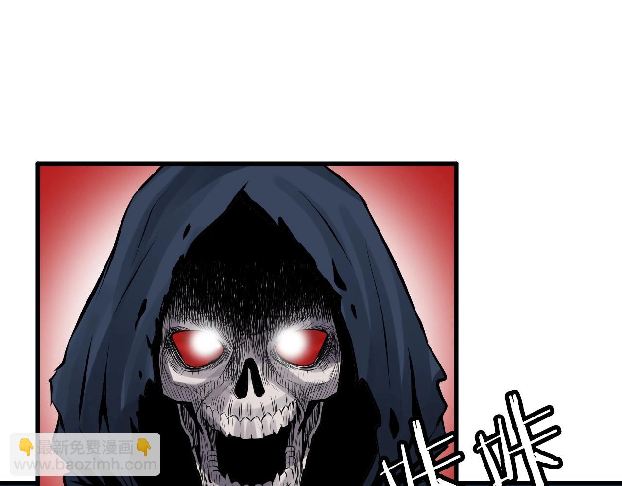 不敗玩家 - 第52話 血戰骷髏(4/4) - 1